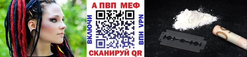 MEGA   Пугачёв  А ПВП крисы CK  купить закладку 