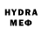 Меф мука Psytraxx