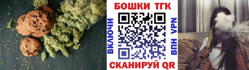 Cannafood марихуана  маркетплейс телеграм  Пугачёв 