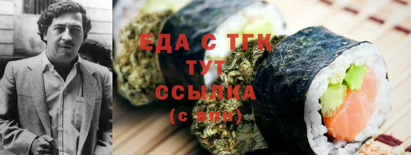 купить   Пугачёв  Canna-Cookies марихуана 