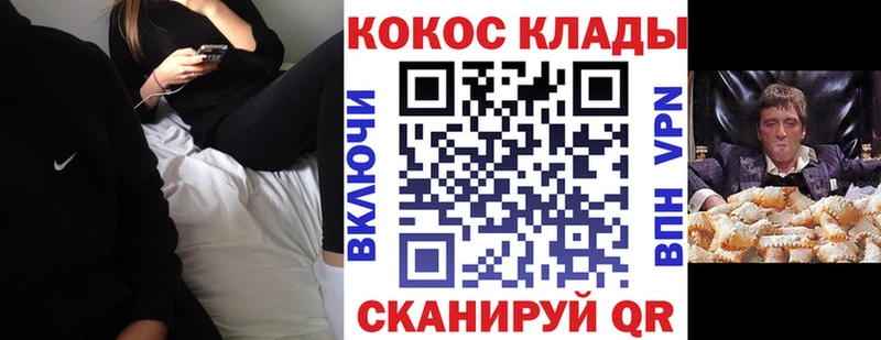 сколько стоит МЕГА зеркало КОКАИН VHQ Пугачёв