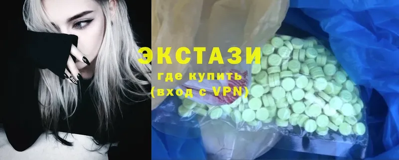 Ecstasy таблы  как найти   Пугачёв 