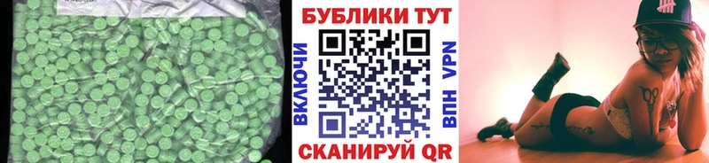 магазин    MEGA сайт  Ecstasy 280 MDMA  Пугачёв 