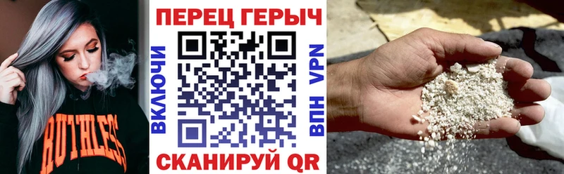 Героин белый  как найти закладки  hydra как зайти  Пугачёв 