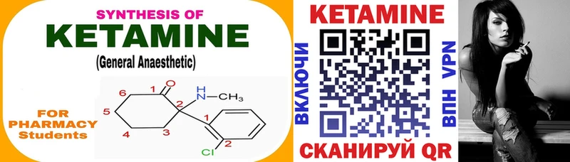 даркнет сайт Пугачёв Кетамин ketamine