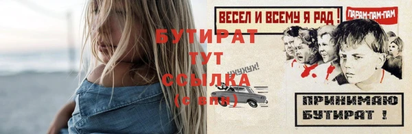 мефедрон VHQ Новодвинск