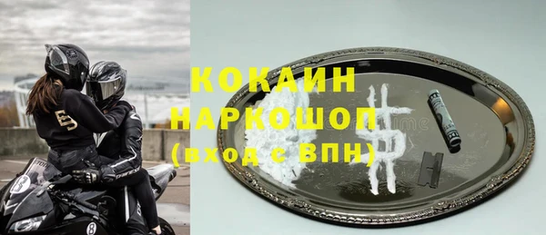 круглые Нея