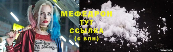 ешки Оленегорск
