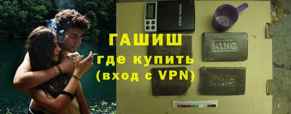 стафф Нефтегорск
