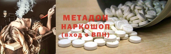 стафф Нефтегорск