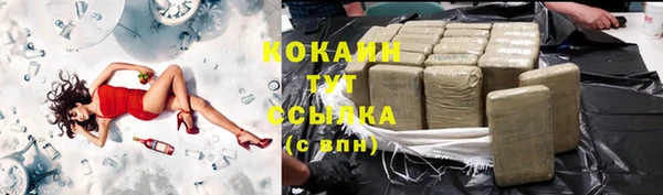 кокс Новокубанск