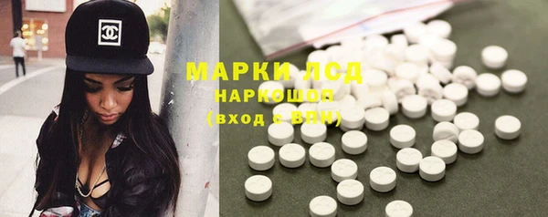 кокс Новокубанск