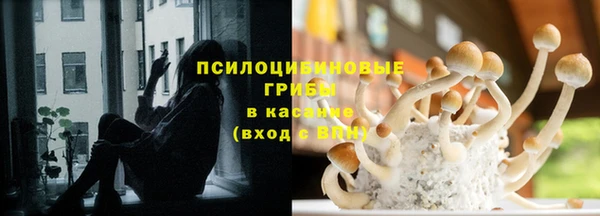 мефедрон VHQ Новодвинск