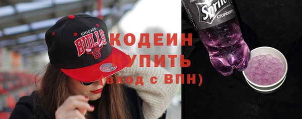 стаф Нягань