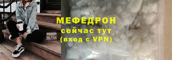 ГАЛЛЮЦИНОГЕННЫЕ ГРИБЫ Волоколамск