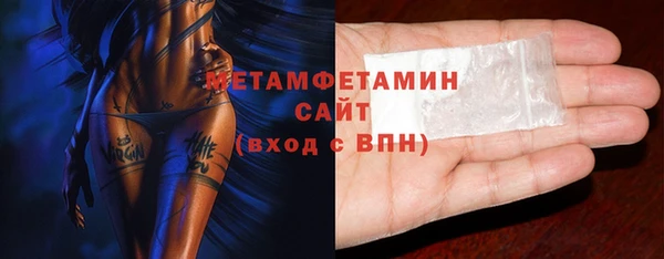 стафф Нефтегорск