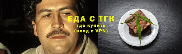кокс Новокубанск