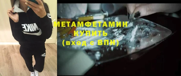 кокс Новокубанск