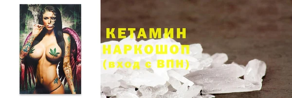 кокс Новокубанск