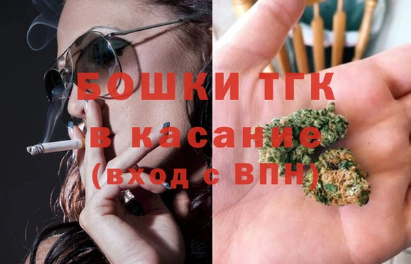 мефедрон VHQ Новодвинск