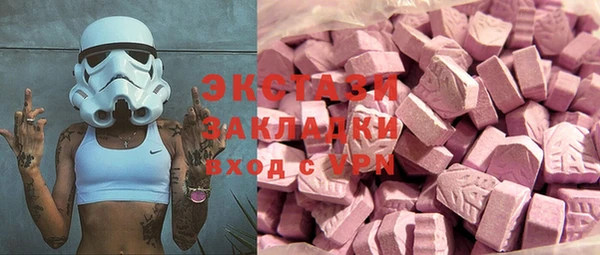 стафф Нефтегорск