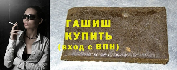 мефедрон VHQ Новодвинск