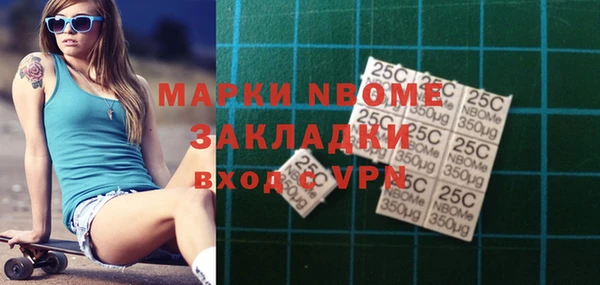 мефедрон VHQ Новодвинск
