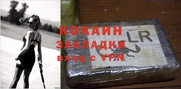 стафф Нефтегорск