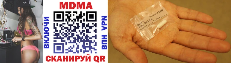 MDMA Molly  Пугачёв 