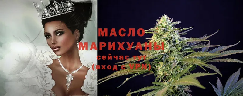 закладка  Пугачёв  Дистиллят ТГК THC oil 