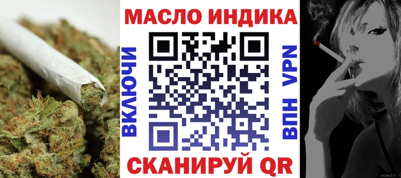 Дистиллят ТГК THC oil  хочу   Пугачёв 